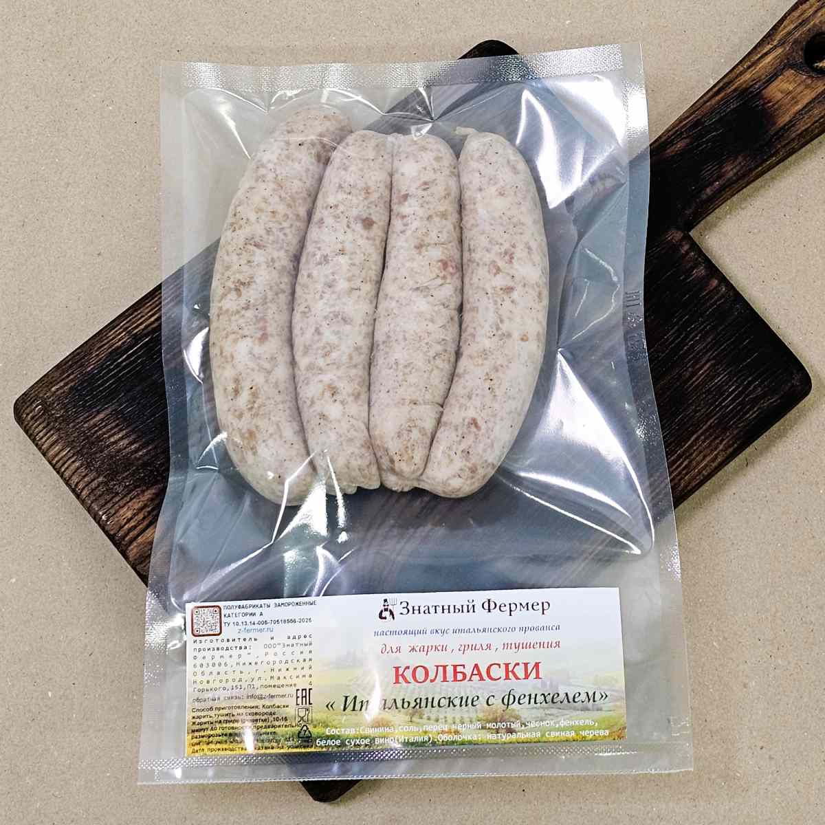 kolbaski-italyanskie-s-fenhelem-ot-znatnogo-fermera3