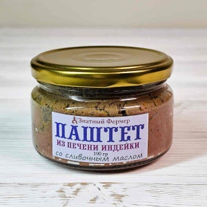 pashtet-iz-pecheni-indejki